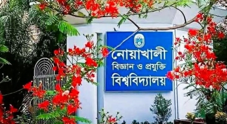 নোবিপ্রবিতে সুপেয় পানির সংকটে স্বাস্থ্যঝুঁকিতে শিক্ষার্থীরা